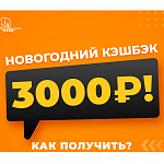 Тепловики подарят жителям региона бесплатную горячую воду и тепло Тепловики подарят жителям региона бесплатную горячую воду и тепло