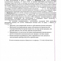 � ������� ��������� ������� �� �������� �������� ������� � ��� "��������"