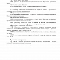Тепловики подарят потребителям бесплатную горячую воду и тепло Тепловики подарят потребителям бесплатную горячую воду и тепло