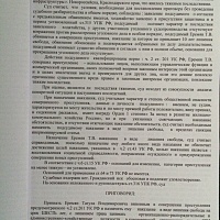 �� ������ ������� ����� �������� ����������� �������� ����� �������� � ������� �����������