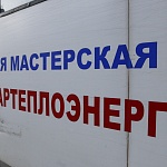 В Краснодаре начался отопительный сезон В Краснодаре начался отопительный сезон